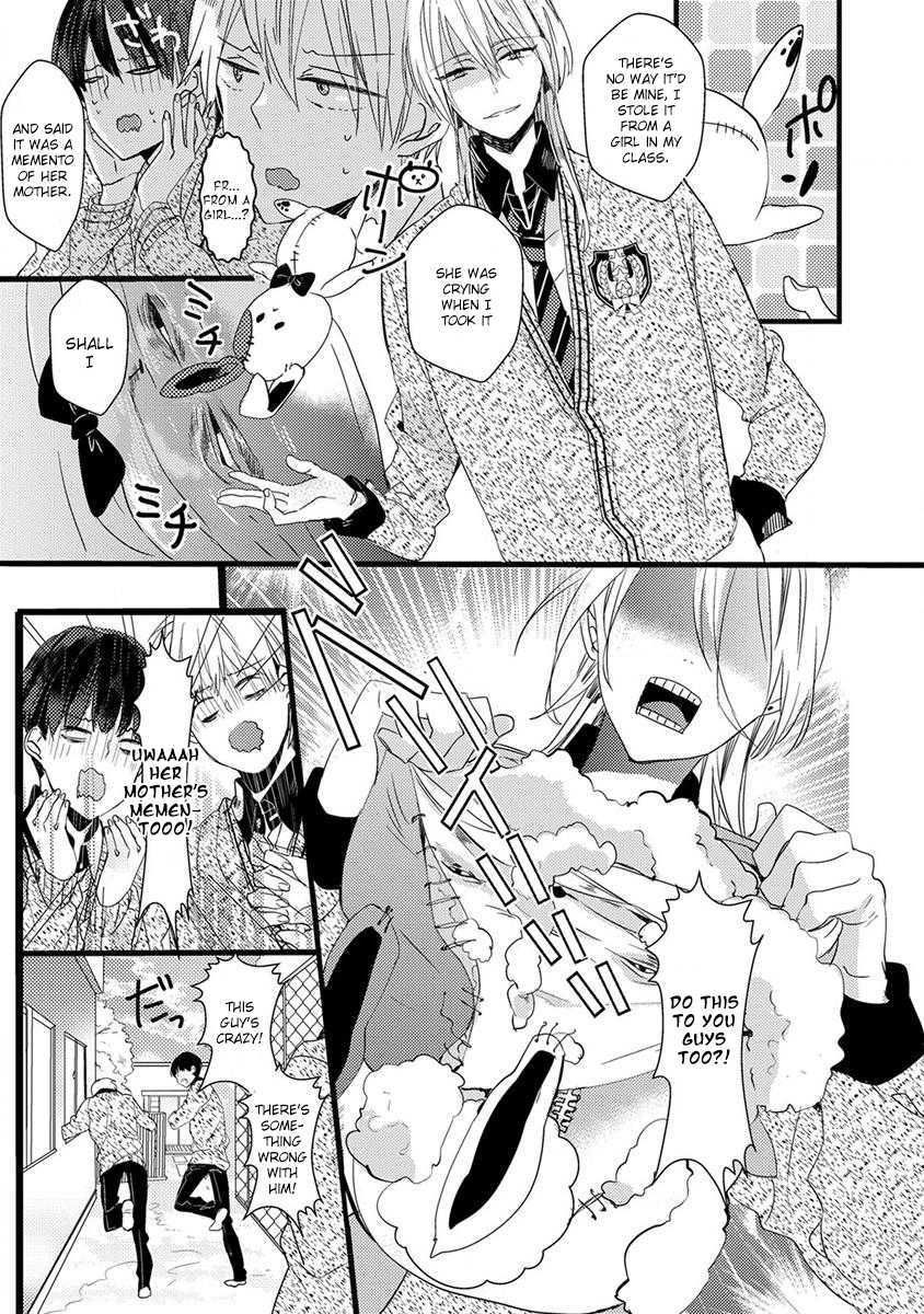 Ikujinashi no Spectator Chapter 4 page 17 - Chapter 4