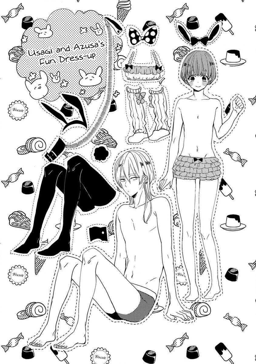 Ikujinashi no Spectator Chapter 4 page 2 - Chapter 4