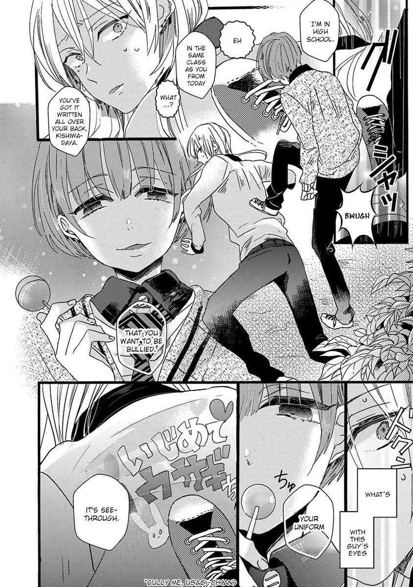 Ikujinashi no Spectator Chapter 4 page 20 - Chapter 4
