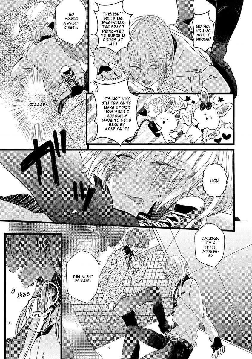 Ikujinashi no Spectator Chapter 4 page 21 - Chapter 4