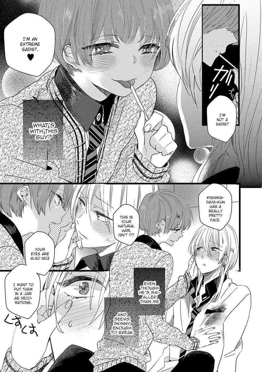 Ikujinashi no Spectator Chapter 4 page 23 - Chapter 4