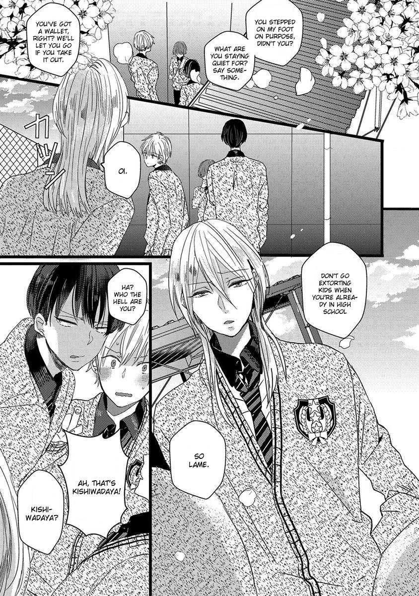 Ikujinashi no Spectator Chapter 4 page 3 - Chapter 4