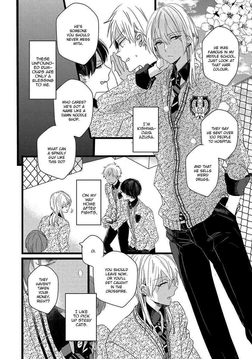 Ikujinashi no Spectator Chapter 4 page 4 - Chapter 4