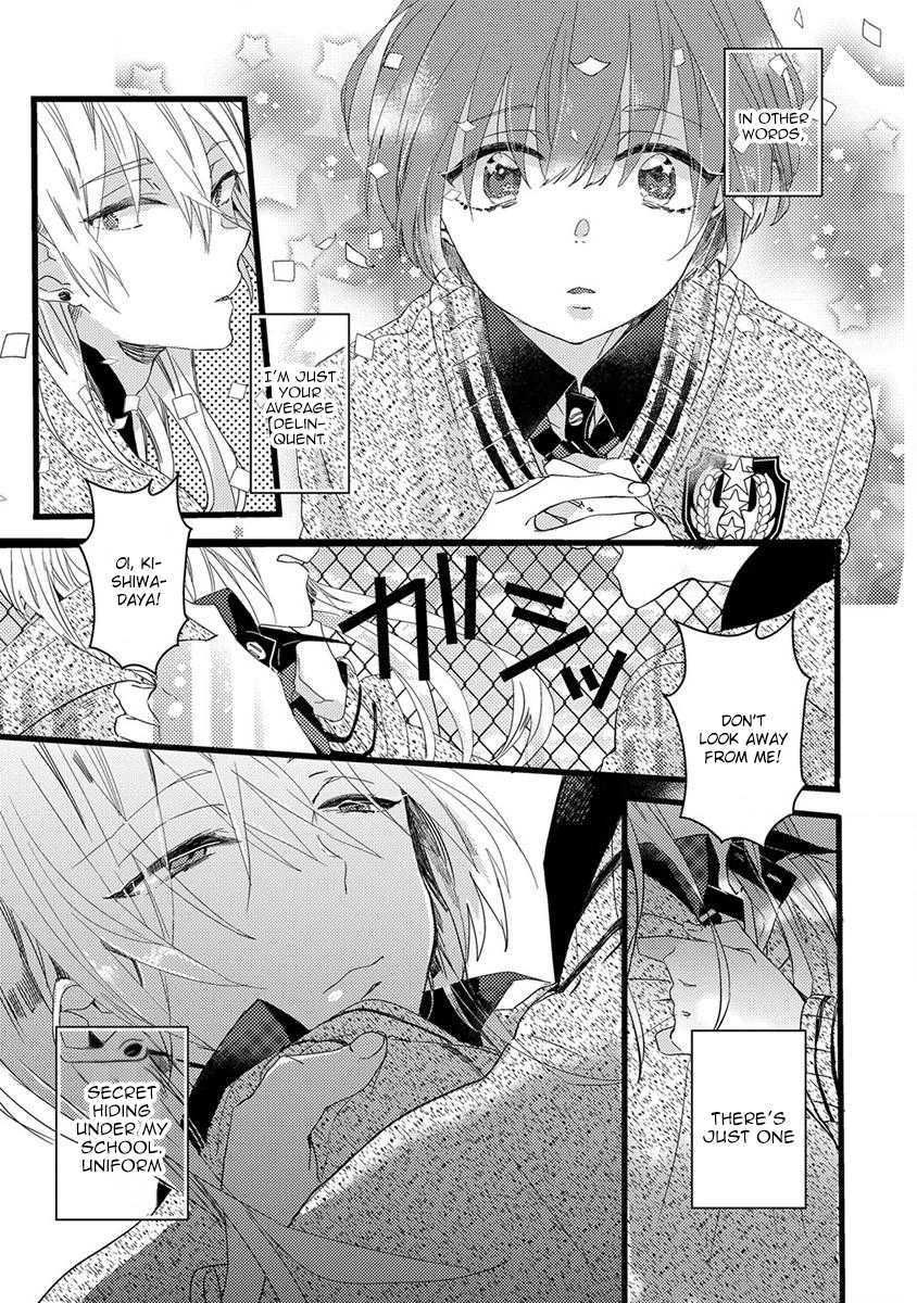 Ikujinashi no Spectator Chapter 4 page 5 - Chapter 4