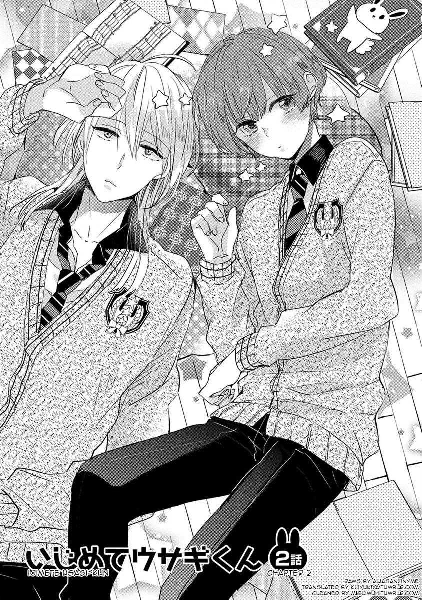 Ikujinashi no Spectator Chapter 5 page 1 - Chapter 5