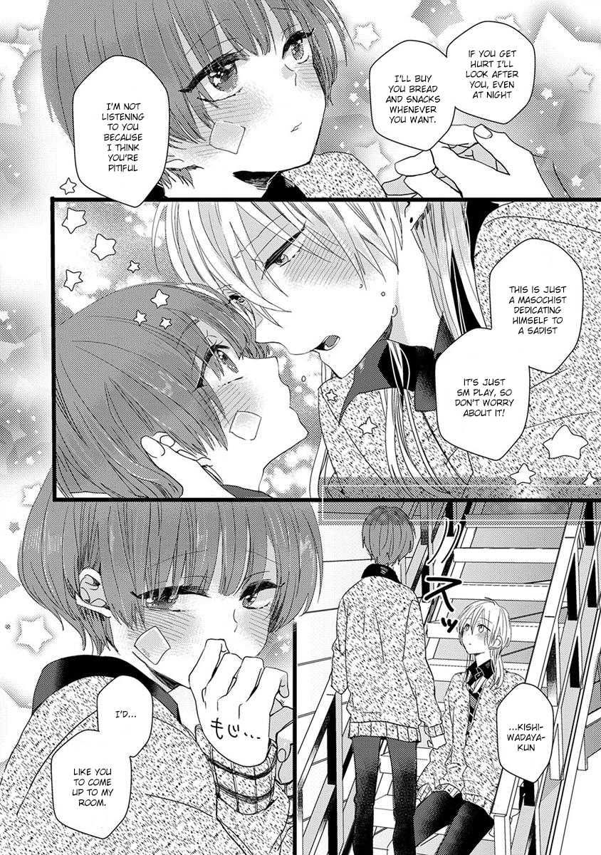 Ikujinashi no Spectator Chapter 5 page 14 - Chapter 5