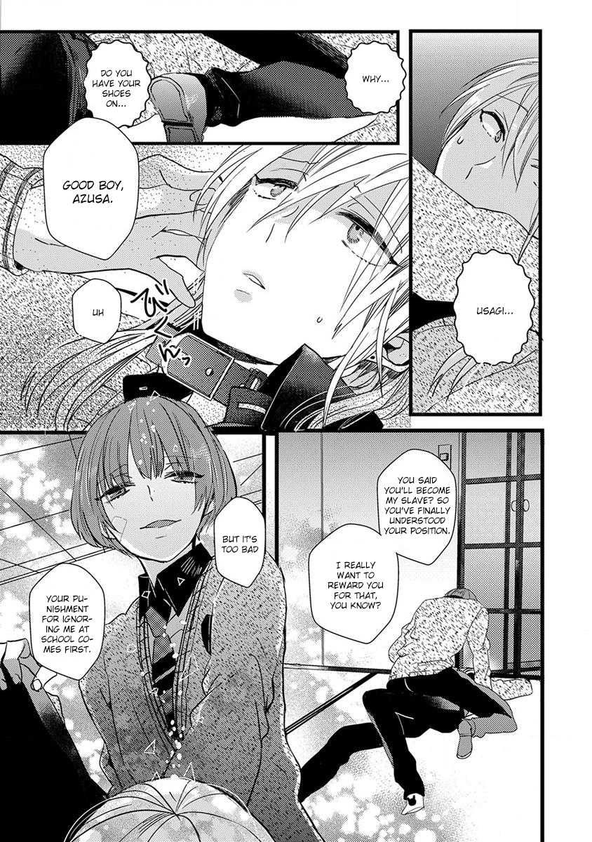 Ikujinashi no Spectator Chapter 5 page 17 - Chapter 5