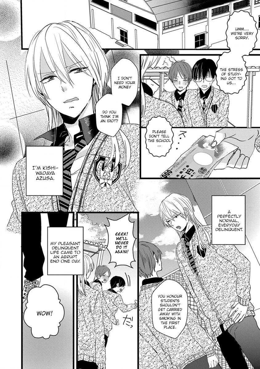 Ikujinashi no Spectator Chapter 5 page 2 - Chapter 5