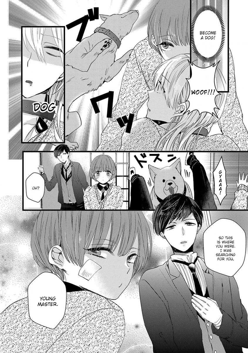 Ikujinashi no Spectator Chapter 5 page 20 - Chapter 5
