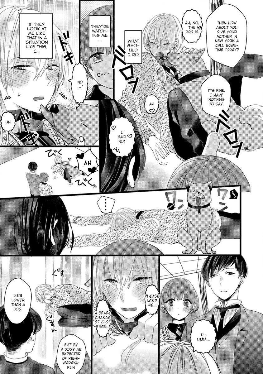 Ikujinashi no Spectator Chapter 5 page 23 - Chapter 5