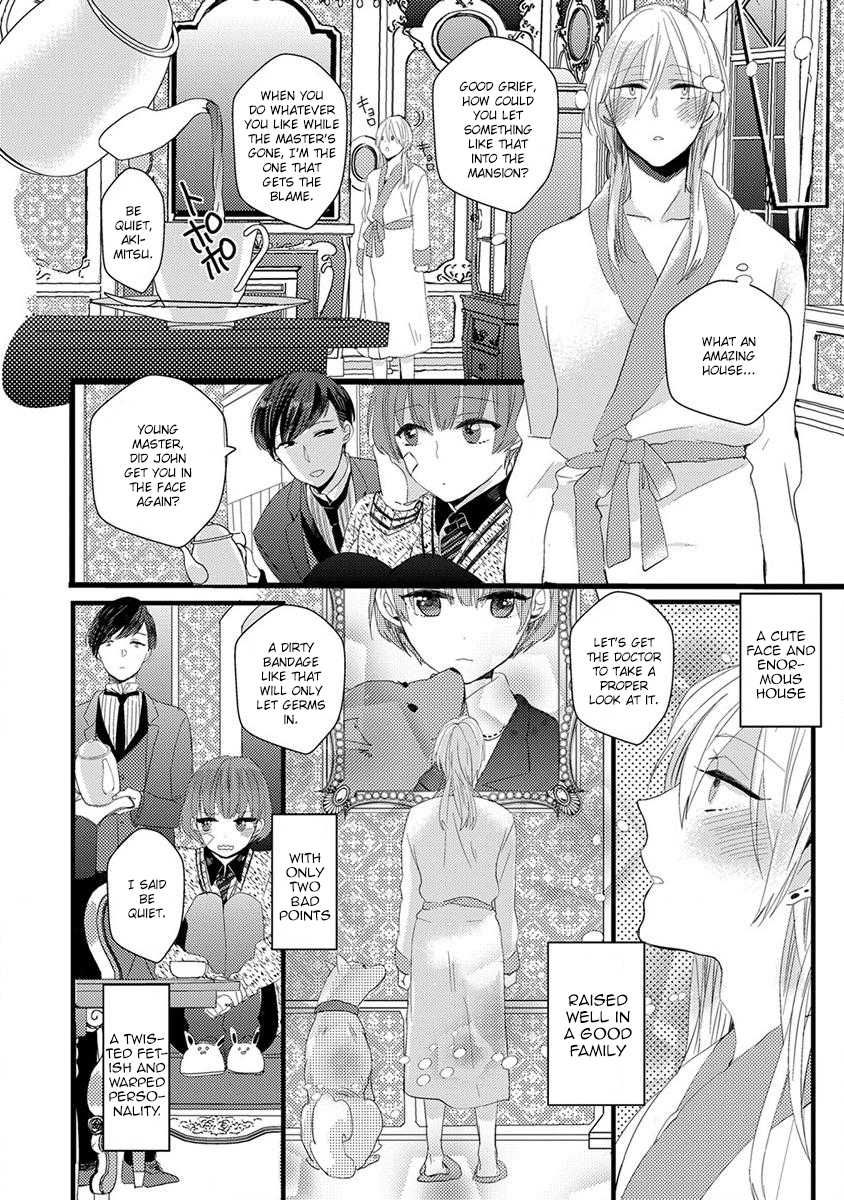 Ikujinashi no Spectator Chapter 5 page 24 - Chapter 5