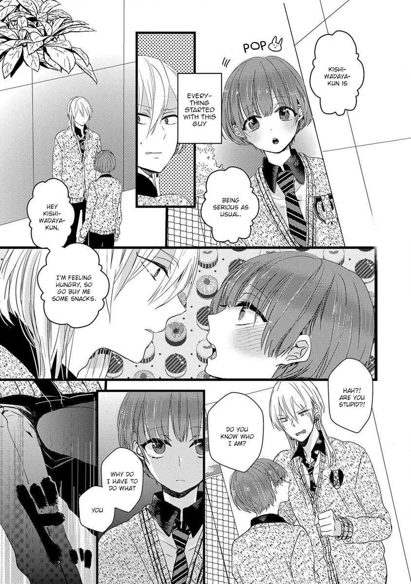 Ikujinashi no Spectator Chapter 5 page 3 - Chapter 5