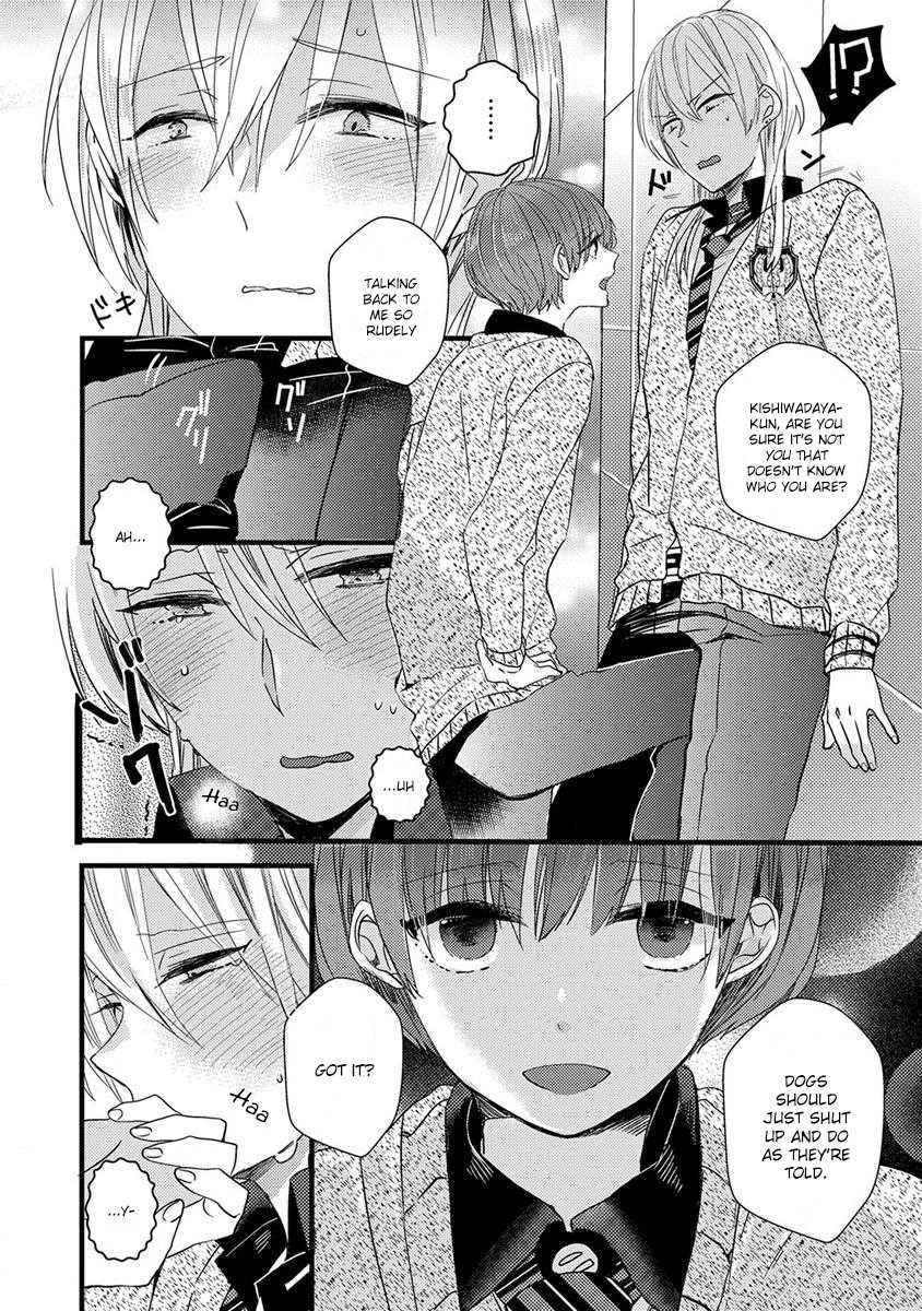 Ikujinashi no Spectator Chapter 5 page 4 - Chapter 5