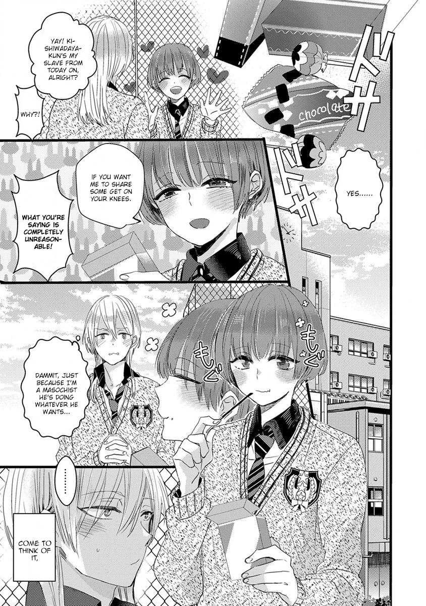 Ikujinashi no Spectator Chapter 5 page 5 - Chapter 5