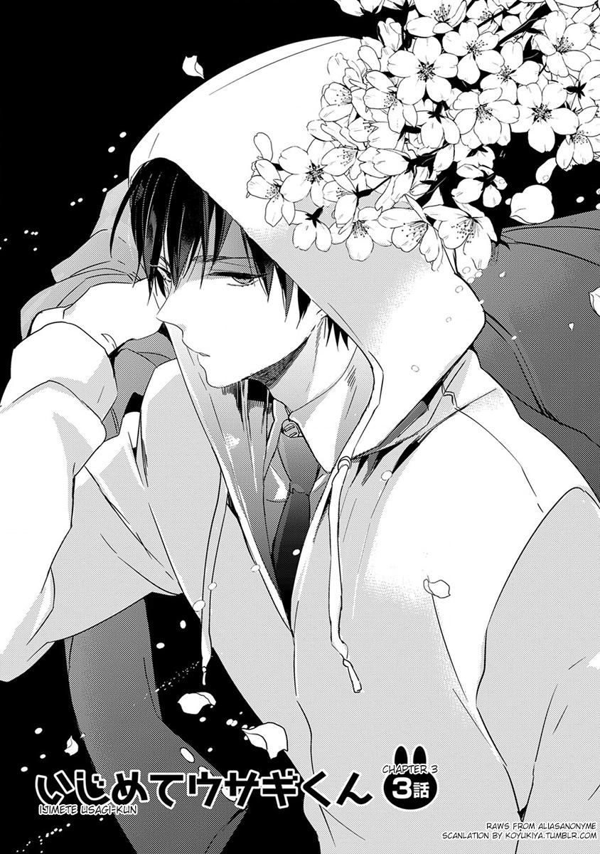 Ikujinashi no Spectator Chapter 6 page 1 - Chapter 6