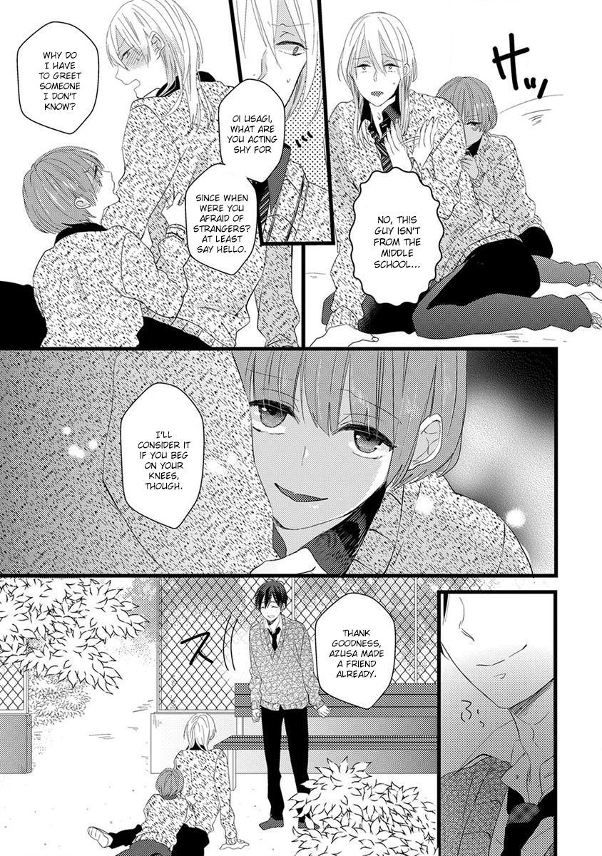Ikujinashi no Spectator Chapter 6 page 13 - Chapter 6
