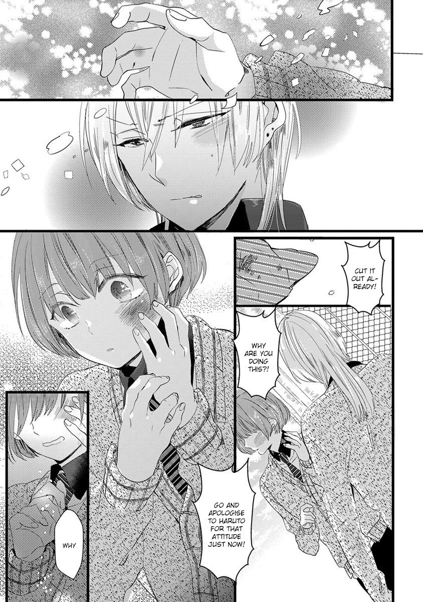 Ikujinashi no Spectator Chapter 6 page 19 - Chapter 6