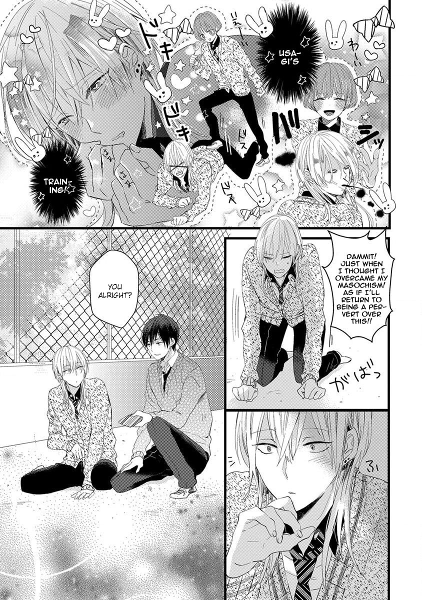 Ikujinashi no Spectator Chapter 6 page 3 - Chapter 6