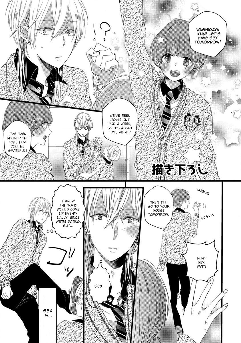 Ikujinashi no Spectator Chapter 7.5 page 1 - Chapter 7.5 : Extra End
