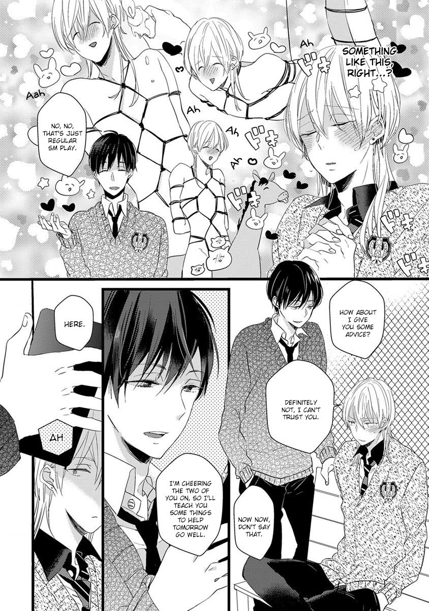 Ikujinashi no Spectator Chapter 7.5 page 2 - Chapter 7.5 : Extra End