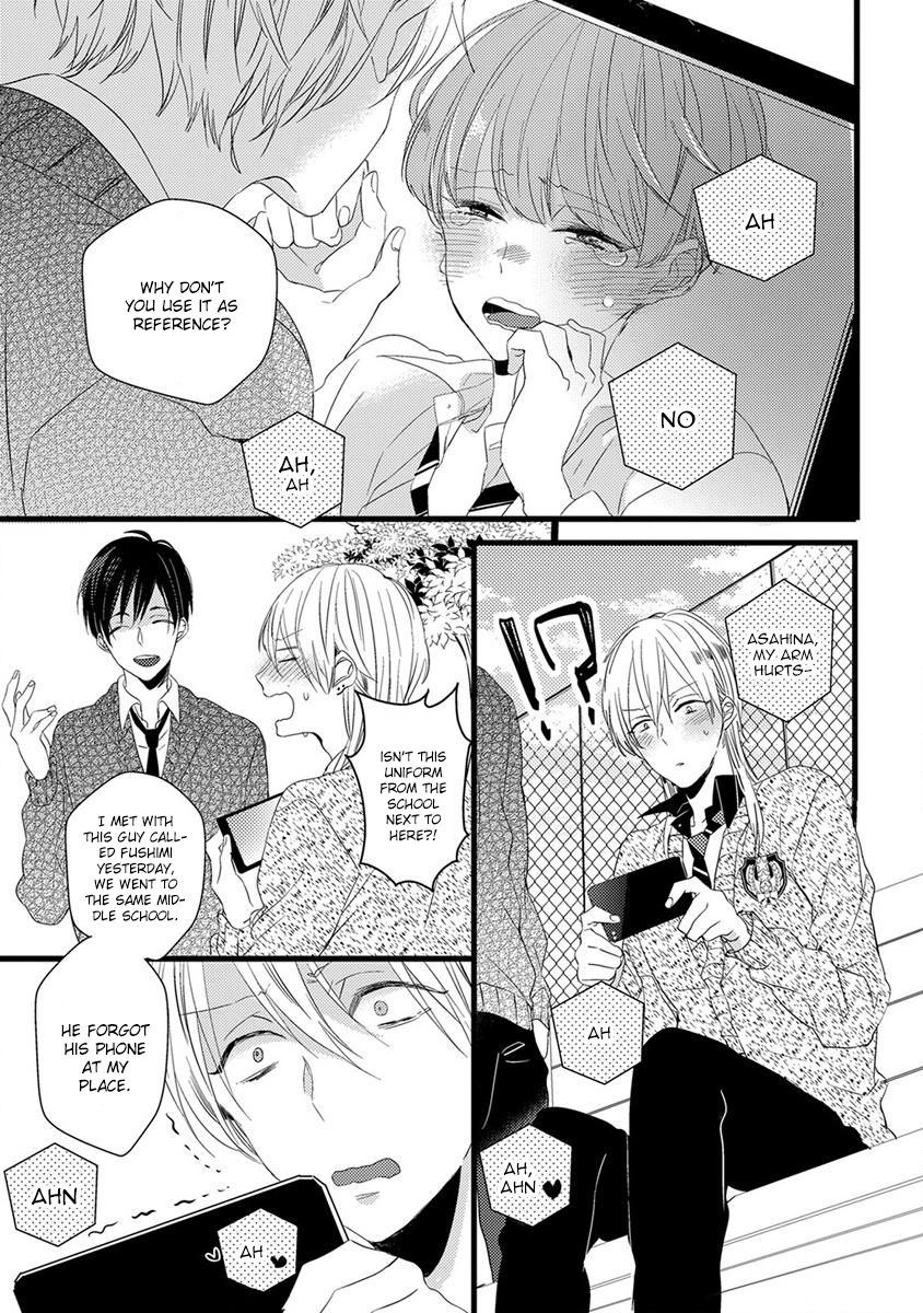 Ikujinashi no Spectator Chapter 7.5 page 3 - Chapter 7.5 : Extra End