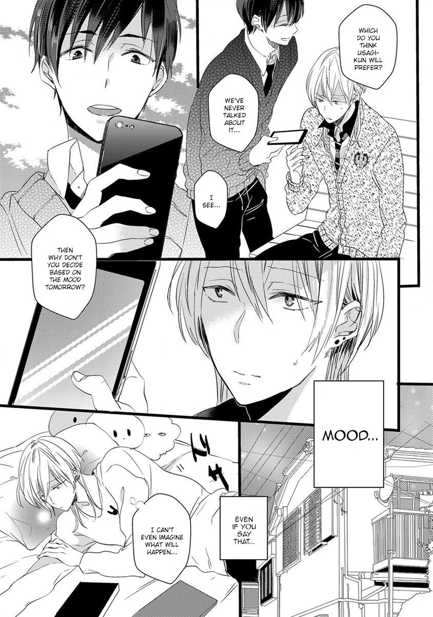 Ikujinashi no Spectator Chapter 7.5 page 5 - Chapter 7.5 : Extra End