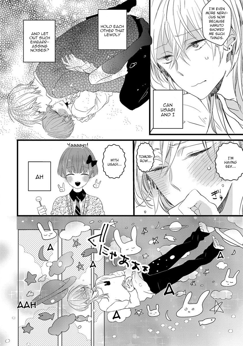 Ikujinashi no Spectator Chapter 7.5 page 6 - Chapter 7.5 : Extra End