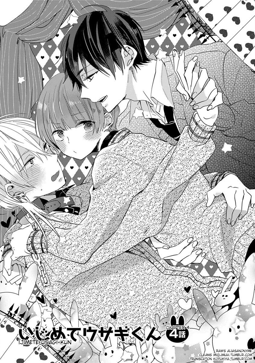 Ikujinashi no Spectator Chapter 7 page 1 - Chapter 7