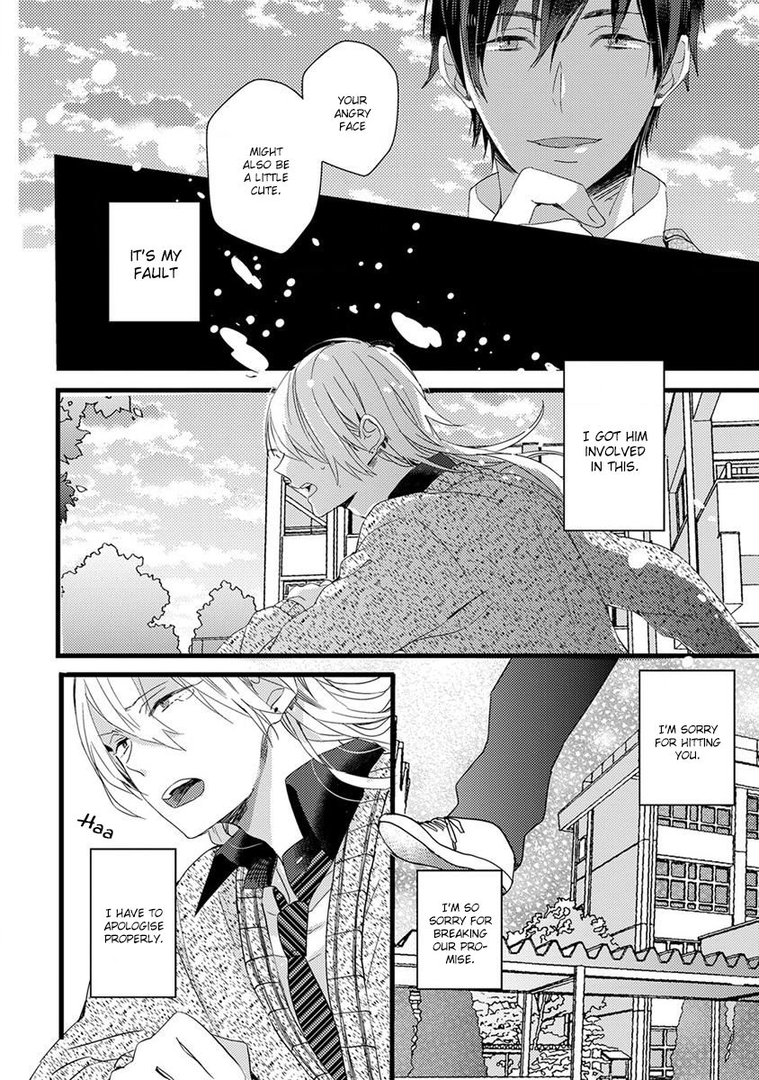 Ikujinashi no Spectator Chapter 7 page 14 - Chapter 7