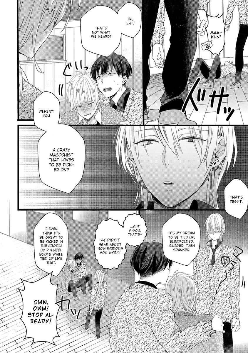 Ikujinashi no Spectator Chapter 7 page 16 - Chapter 7