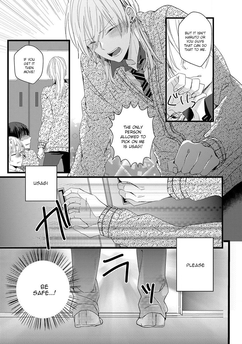 Ikujinashi no Spectator Chapter 7 page 17 - Chapter 7