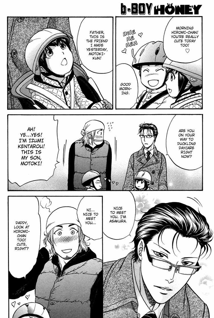 Ikumen After Vol.1 Chapter 1 page 10 - Vol.1 Chapter 1