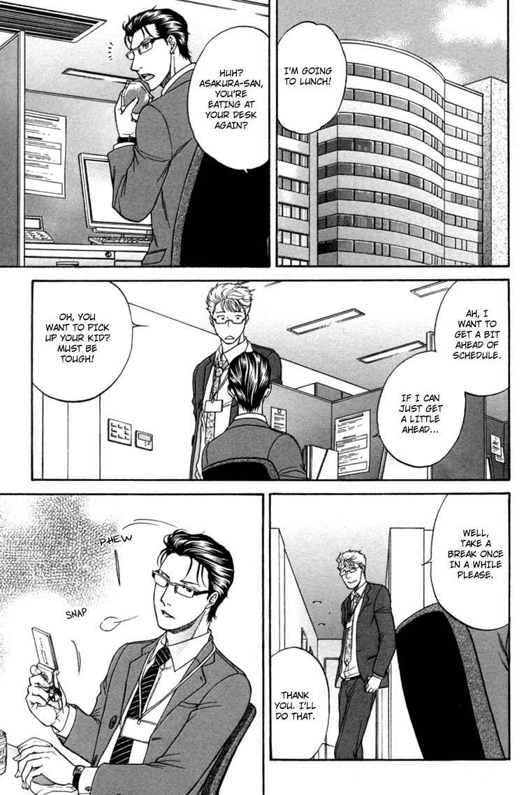 Ikumen After Vol.1 Chapter 1 page 17 - Vol.1 Chapter 1