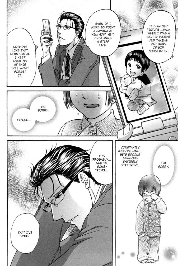 Ikumen After Vol.1 Chapter 1 page 18 - Vol.1 Chapter 1