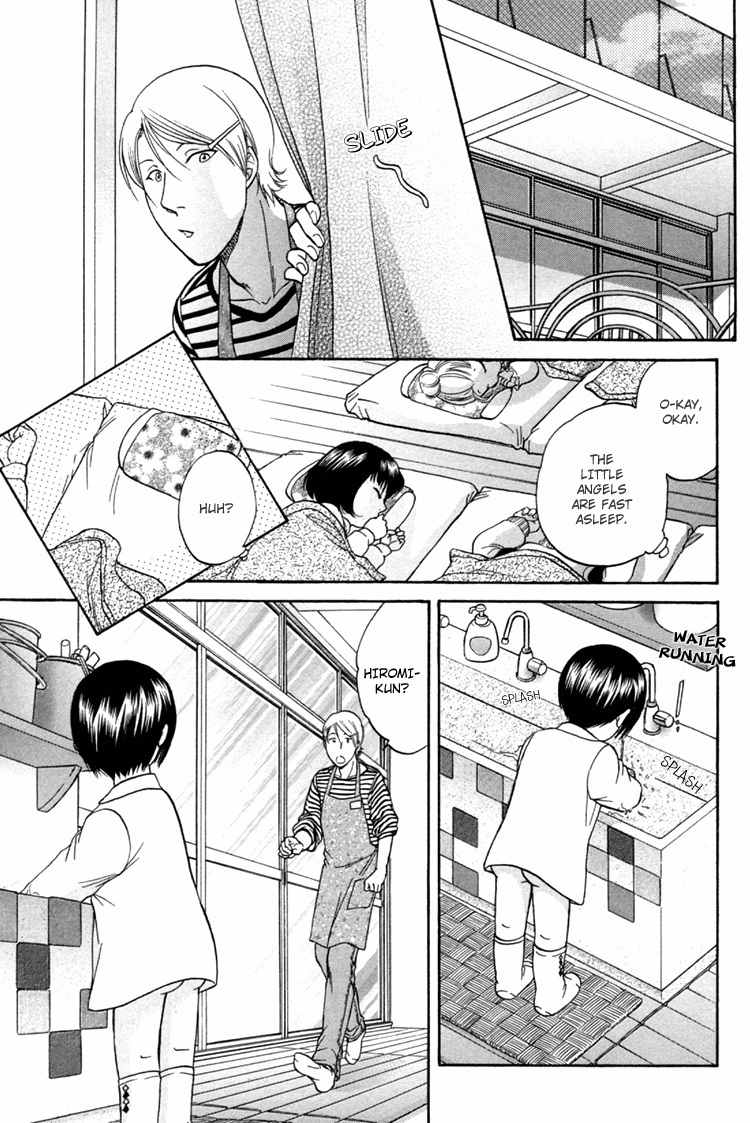Ikumen After Vol.1 Chapter 1 page 19 - Vol.1 Chapter 1
