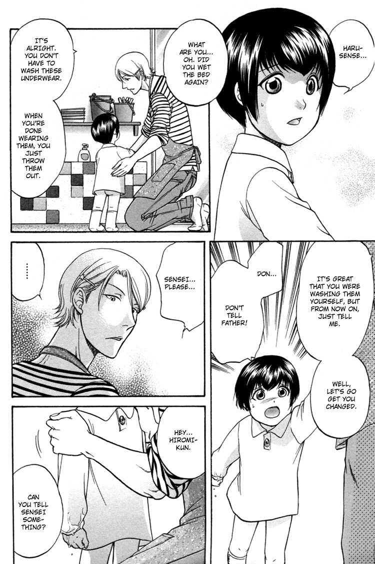 Ikumen After Vol.1 Chapter 1 page 20 - Vol.1 Chapter 1