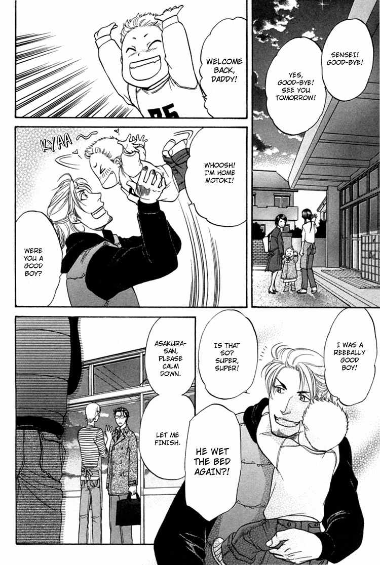Ikumen After Vol.1 Chapter 1 page 22 - Vol.1 Chapter 1