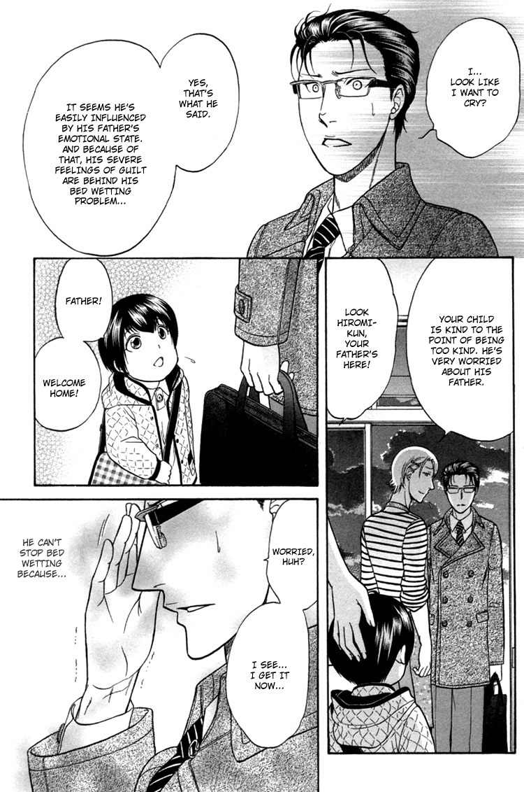 Ikumen After Vol.1 Chapter 1 page 23 - Vol.1 Chapter 1