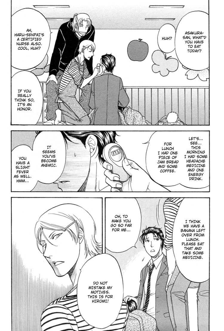 Ikumen After Vol.1 Chapter 1 page 26 - Vol.1 Chapter 1