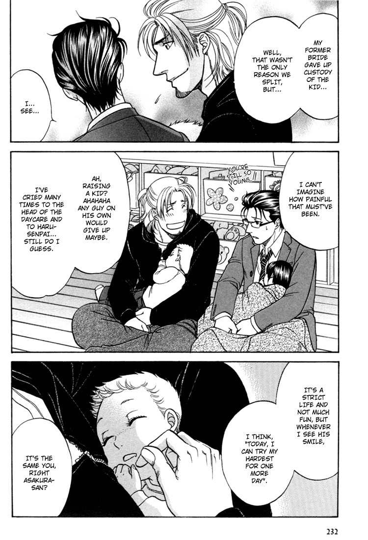 Ikumen After Vol.1 Chapter 1 page 28 - Vol.1 Chapter 1