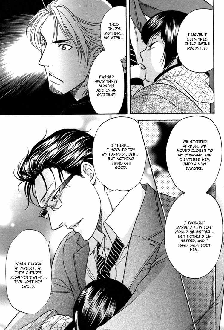 Ikumen After Vol.1 Chapter 1 page 29 - Vol.1 Chapter 1