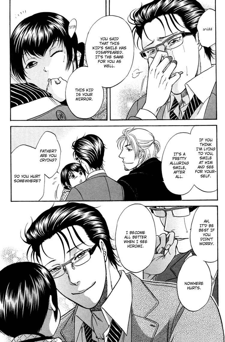 Ikumen After Vol.1 Chapter 1 page 31 - Vol.1 Chapter 1