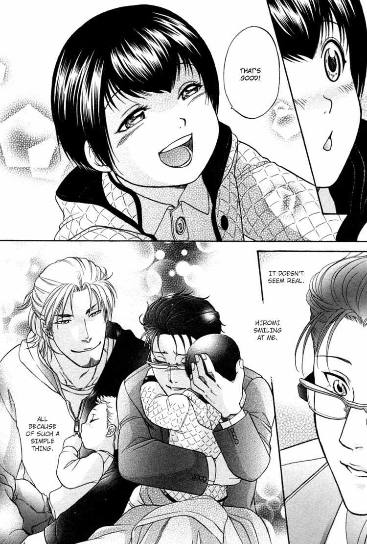 Ikumen After Vol.1 Chapter 1 page 32 - Vol.1 Chapter 1