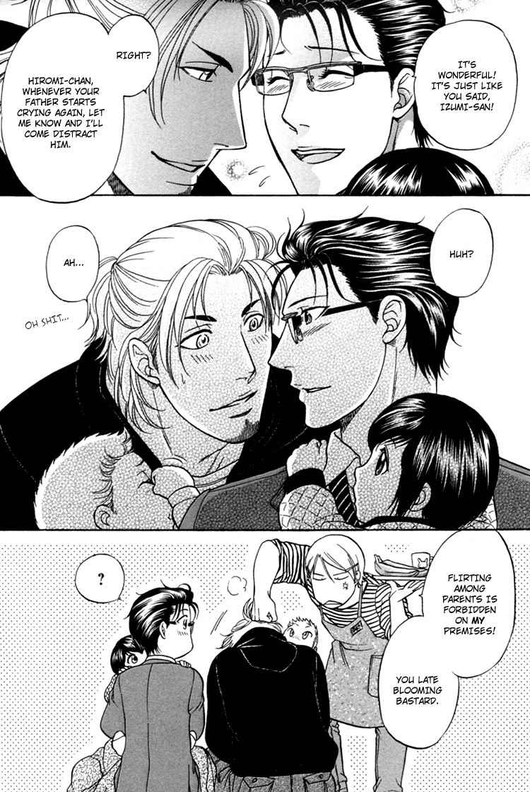 Ikumen After Vol.1 Chapter 1 page 33 - Vol.1 Chapter 1