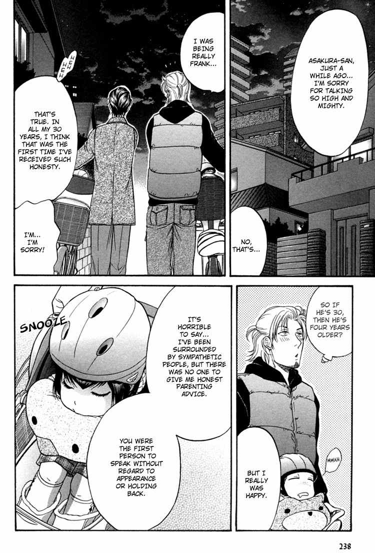 Ikumen After Vol.1 Chapter 1 page 34 - Vol.1 Chapter 1