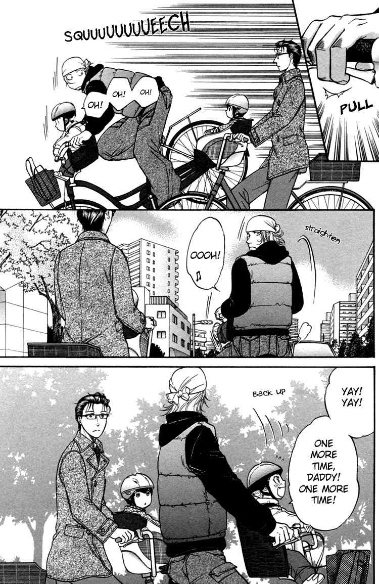 Ikumen After Vol.1 Chapter 1 page 9 - Vol.1 Chapter 1