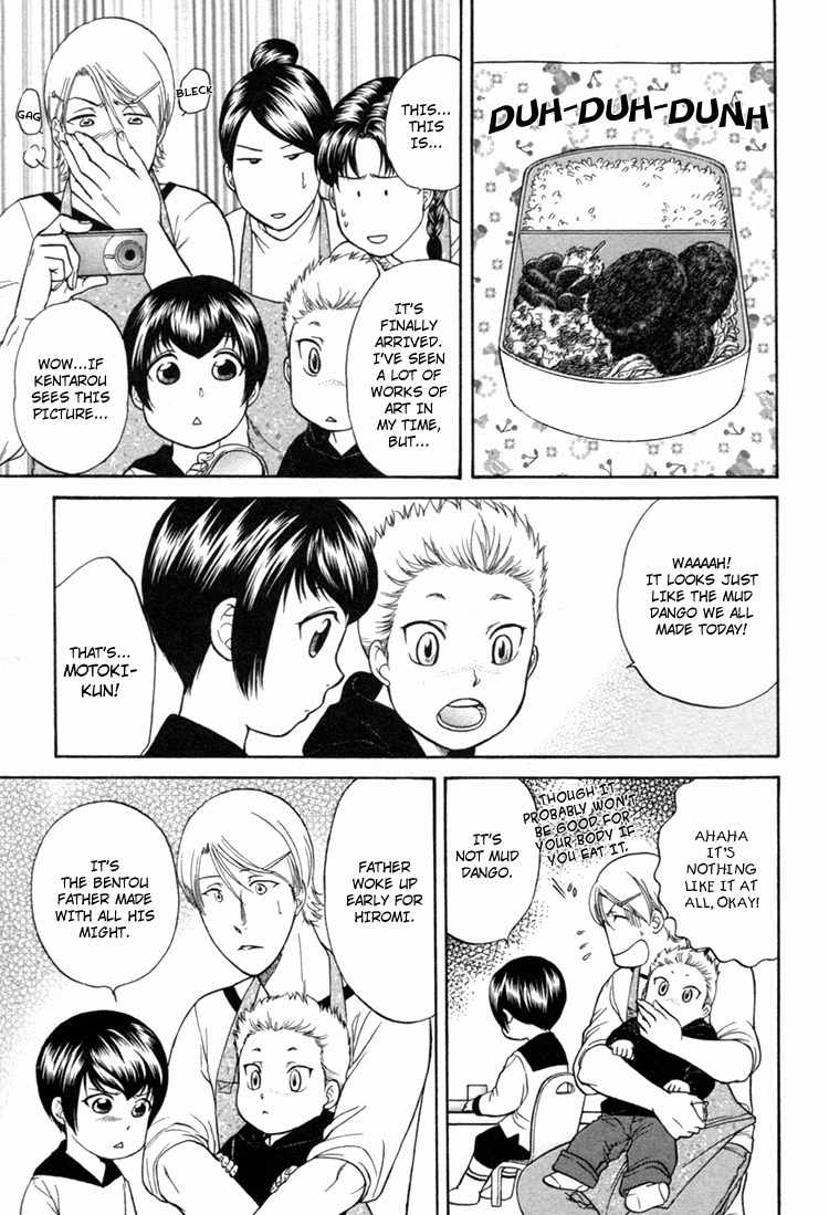 Ikumen After Vol.1 Chapter 2 page 11 - Vol.1 Chapter 2
