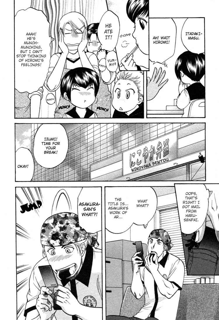 Ikumen After Vol.1 Chapter 2 page 12 - Vol.1 Chapter 2