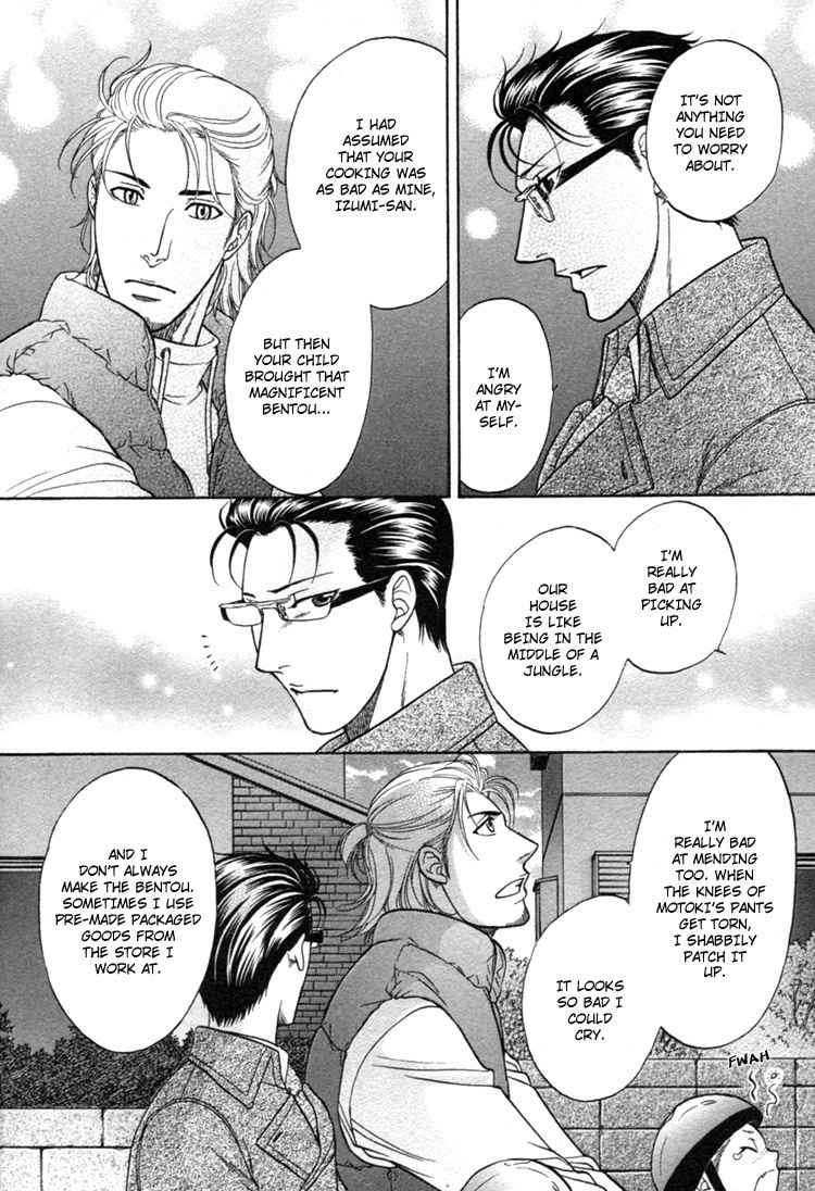 Ikumen After Vol.1 Chapter 2 page 16 - Vol.1 Chapter 2