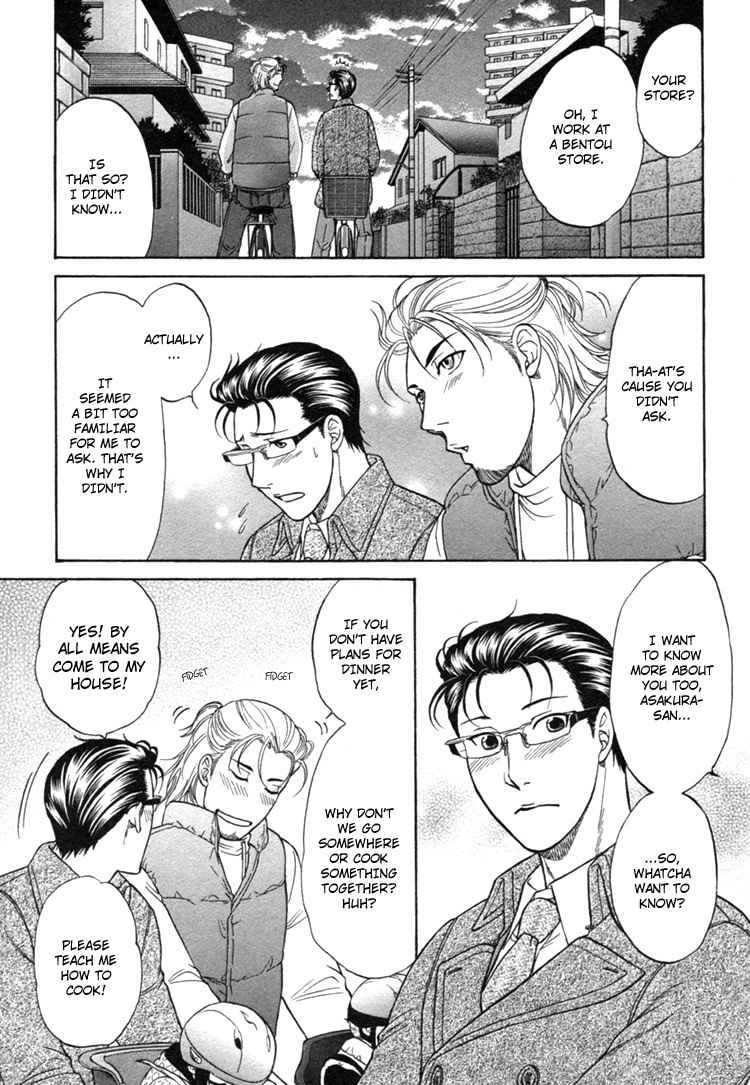 Ikumen After Vol.1 Chapter 2 page 17 - Vol.1 Chapter 2